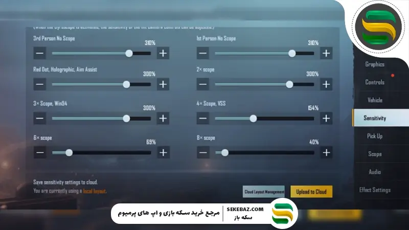 گان DP-28 پابجی موبایل: بررسی کامل و تحلیلی یکی از بهترین اسلحه‌های بازی