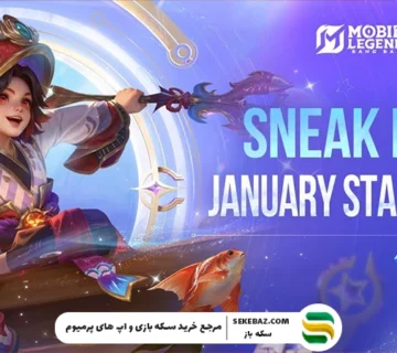 استارلایت پس ژانویه ۲۰۲۶ موبایل لجندز: بررسی کامل، جوایز، اسکین‌ها و ارزش خرید