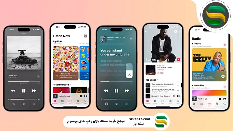 اپل موزیک چیست؟ راهنمای فعال‌سازی Apple Music