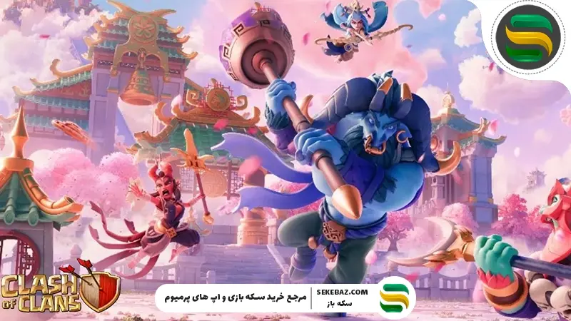 چالش Cloud Contest کلش اف کلنز | بررسی کامل، قوانین، استراتژی‌ها و جوایز