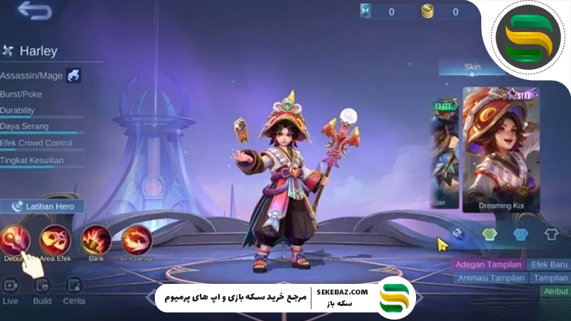 استارلایت پس ژانویه ۲۰۲۶ موبایل لجندز: بررسی کامل، جوایز، اسکین‌ها و ارزش خرید