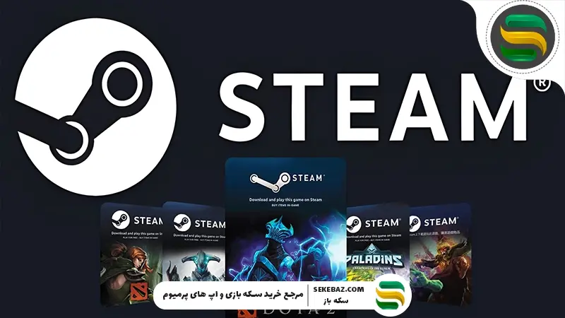 آموزش اضافه کردن بازی به استیم: راهنما گام به گام