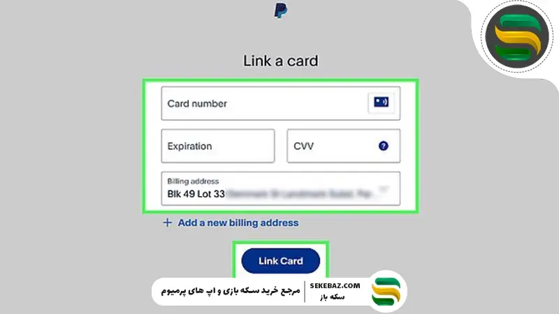 آموزش ساخت اکانت پی پال به صورت رایگان | راهنمای جامع و کاربردی