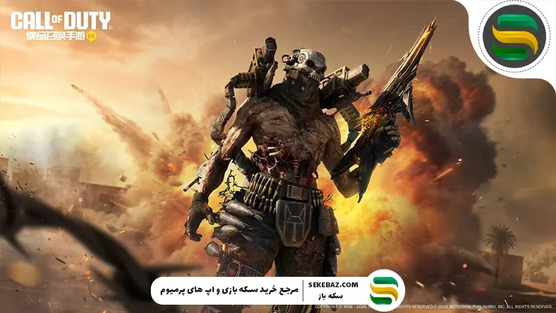 گردونه Forged in Ruin کالاف موبایل آمد | بررسی کامل و تخصصی فوریه 2026