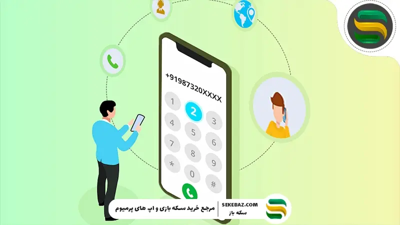 آموزش ساخت شماره مجازی رایگان: 5 راه مطمئن و تست‌شده برای ایجاد شماره مجازی