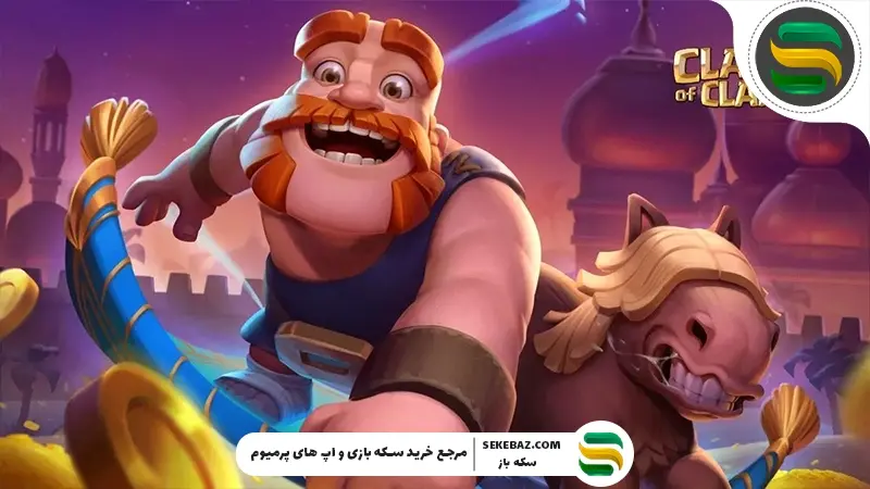 معرفی 5 استراتژی حمله مخصوص کلن وار تاون هال بالا در کلش آف کلنز 2026