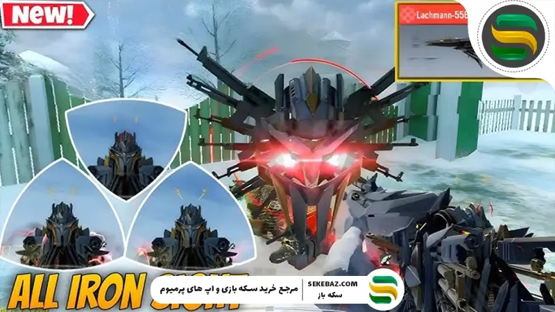 گردونه Forged in Ruin کالاف موبایل آمد | بررسی کامل و تخصصی فوریه 2026