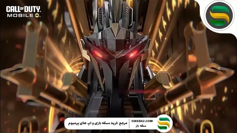 گردونه Forged in Ruin کالاف موبایل آمد | بررسی کامل و تخصصی فوریه 2026