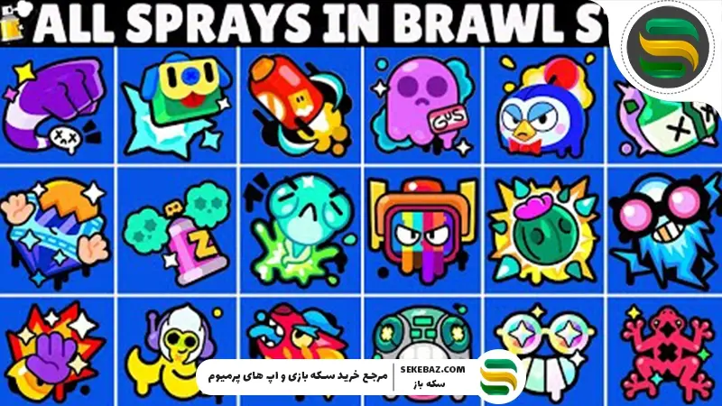 اسپری در براول استارز چیست؟ بررسی جامع 2026