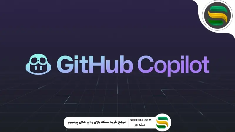 5 ابزار برتر هوش مصنوعی برای برنامه‌نویسی در سال 2026