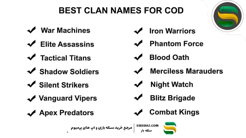 لیست پیشنهادی اسم کلن کالاف دیوتی موبایل 2026