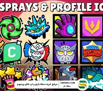 اسپری در براول استارز چیست؟ بررسی جامع 2026