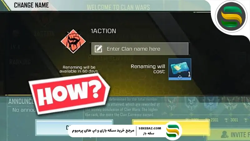 لیست پیشنهادی اسم کلن کالاف دیوتی موبایل 2026