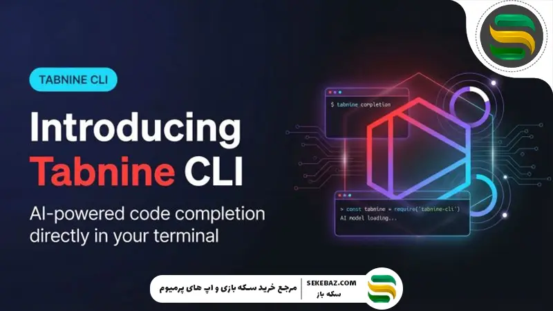 5 ابزار برتر هوش مصنوعی برای برنامه‌نویسی در سال 2026