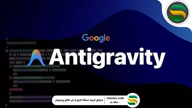 5 ابزار برتر هوش مصنوعی برای برنامه‌نویسی در سال 2026