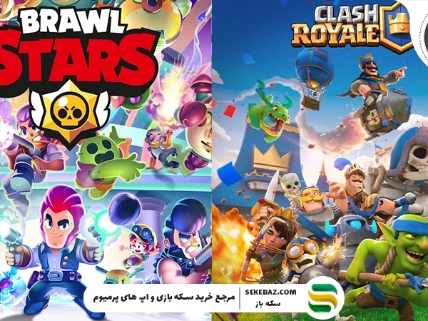 آپدیت کلش رویال و براول استارز دقیقا کی منتشر میشه؟ فوریه 2026