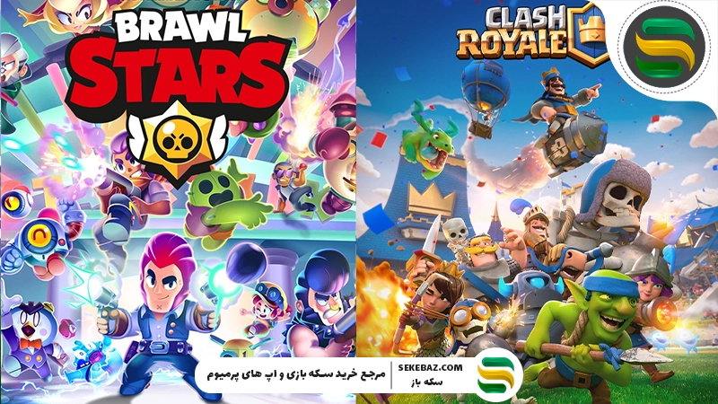 آپدیت کلش رویال و براول استارز دقیقا کی منتشر میشه؟ فوریه 2026