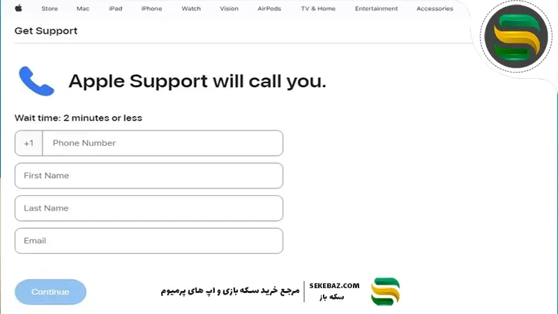 رفع نات اکتيو اپل آیدی (Apple ID is Not Active) | آپدیت 2026