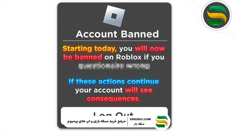 اگر در روبلاکس بن شدیم چه کنیم؟ بررسی کامل و راه‌حل‌های کاربردی 2026