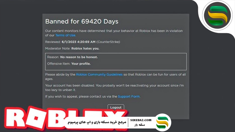 اگر در روبلاکس بن شدیم چه کنیم؟ بررسی کامل و راه‌حل‌های کاربردی 2026