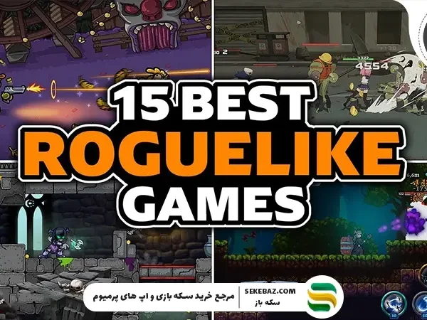 بازی روگ لایک چیست؟ معرفی 15 بازی برتر روگ لایک