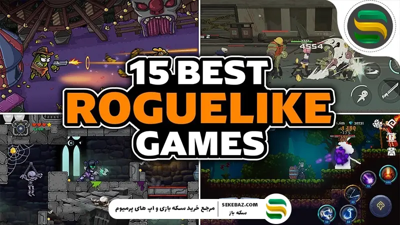 بازی روگ لایک چیست؟ معرفی 15 بازی برتر روگ لایک