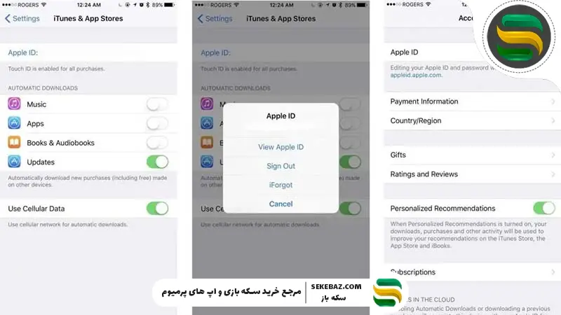 نحوه تغییر کشور اپل آیدی و ریجن آیفون در ایران 2026 | آموزش کامل و به‌روز