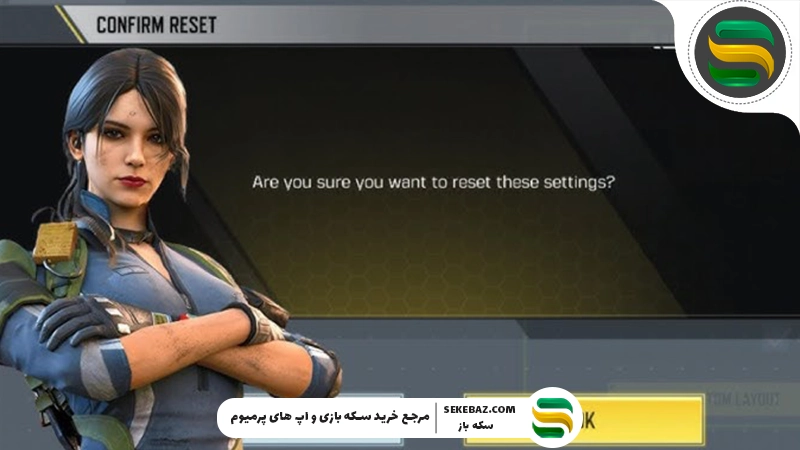 چگونه تنظیمات کالاف را ریست کنیم؟ آموزش کامل بازگردانی تنظیمات Call of Duty Mobile و Warzone