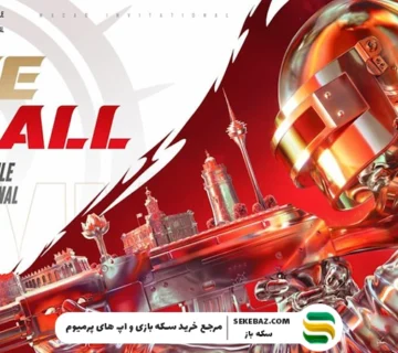 مسابقات ماکائو ۲۰۲۶ پابجی موبایل به زودی: بررسی کامل، زمان برگزاری، تیم‌های حاضر، جوایز و پیش‌بینی رقابت‌ها
