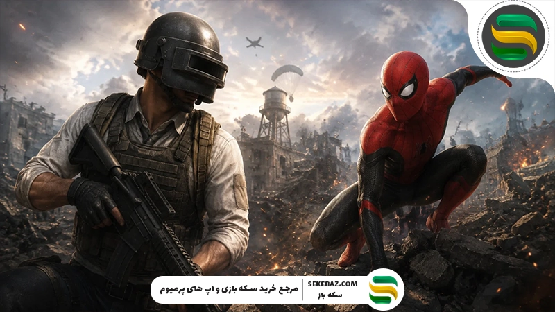 همکاری پابجی موبایل و Spider-Man: Brand New Day؛ تاریخ انتشار، جزئیات کامل و هر آنچه باید بدانید