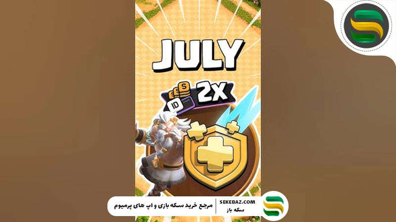 پوسته زئوس بربر در بلیط طلایی جولای 2026 کلش اف کلنز | بررسی کامل، نحوه دریافت، ویژگی‌ها و ارزش خرید