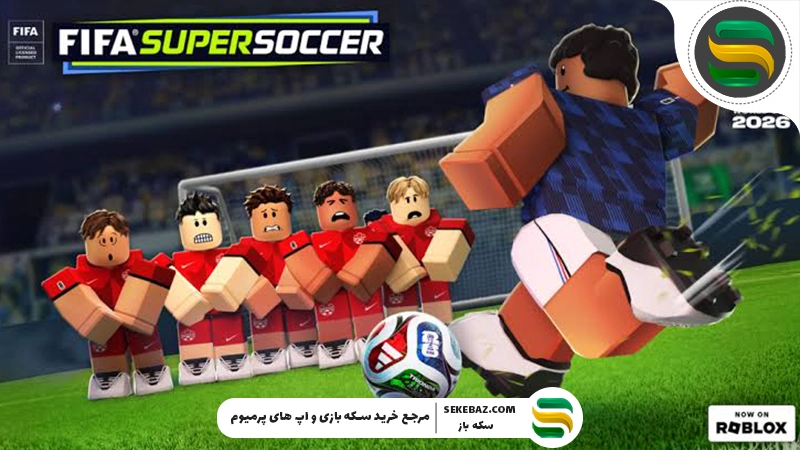 رویداد جام جهانی ۲۰۲۶ روبلاکس با جوایز ویژه آغاز شد