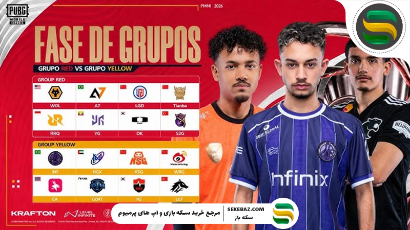 مسابقات ماکائو ۲۰۲۶ پابجی موبایل به زودی: بررسی کامل، زمان برگزاری، تیم‌های حاضر، جوایز و پیش‌بینی رقابت‌ها
