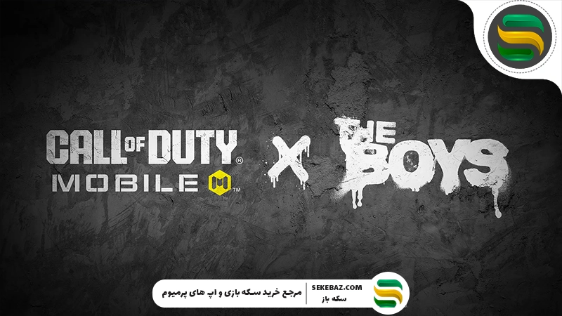 سیزن 5 کالاف دیوتی موبایل 2026؛ معرفی کامل فصل Revenge و همکاری هیجان‌انگیز با The Boys