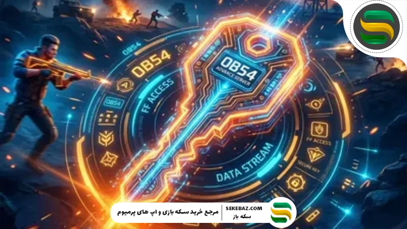 ادونس سرور OB54 فری فایر: تاریخ انتشار، ویژگی‌ها، تغییرات و هر آنچه باید بدانیم