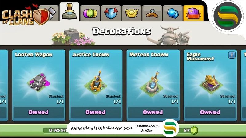 مجسمه Meteor Crown کلش اف کلنز؛ راهنمای کامل نحوه دریافت، کاربرد و تمامی جزئیات