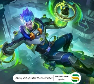 آپدیت 2.1.94 موبایل لجندز و تغییرات هدف‌گیری؛ بررسی کامل تمامی قابلیت‌ها، تغییرات و تأثیر آن‌ها بر گیم‌پلی