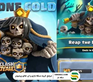 ایونت Reap the Rewards کلش رویال: بررسی کامل جزئیات، جوایز و استراتژی‌های جولای 2026