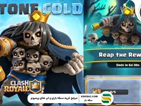 ایونت Reap the Rewards کلش رویال: بررسی کامل جزئیات، جوایز و استراتژیهای جولای 2026