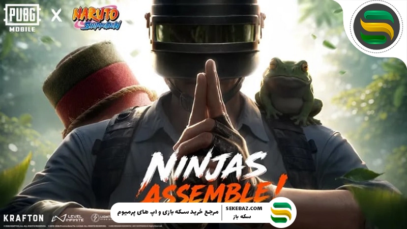 همکاری پابجی موبایل با Naruto : بررسی کامل یکی از بزرگ‌ترین کراس‌اوورهای تاریخ بازی