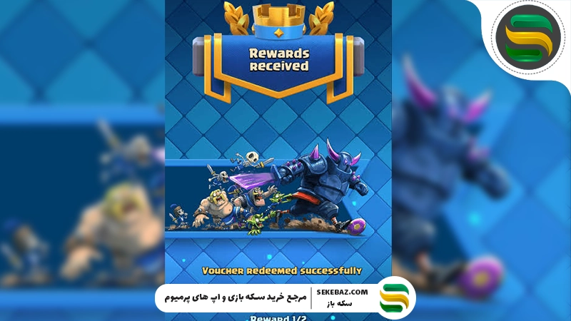 بنر با تم جام جهانی در کلش رویال: نحوه دریافت، ویژگی‌ها و نکات مهم