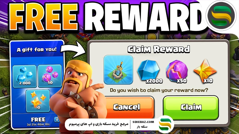 مجسمه Meteor Crown کلش اف کلنز؛ راهنمای کامل نحوه دریافت، کاربرد و تمامی جزئیات