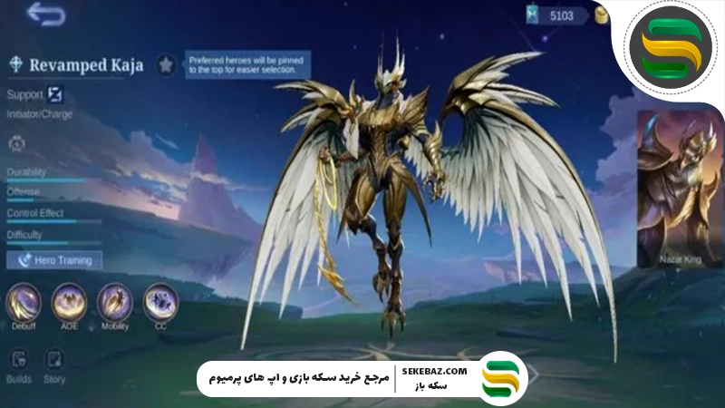 آپدیت 2.1.94 موبایل لجندز و تغییرات هدف‌گیری؛ بررسی کامل تمامی قابلیت‌ها، تغییرات و تأثیر آن‌ها بر گیم‌پلی