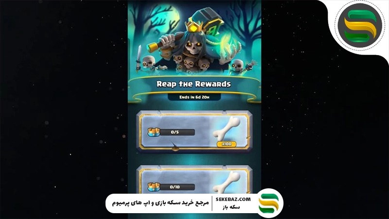 ایونت Reap the Rewards کلش رویال: بررسی کامل جزئیات، جوایز و استراتژی‌های جولای 2026