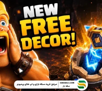 مجسمه Meteor Crown کلش اف کلنز؛ راهنمای کامل نحوه دریافت، کاربرد و تمامی جزئیات