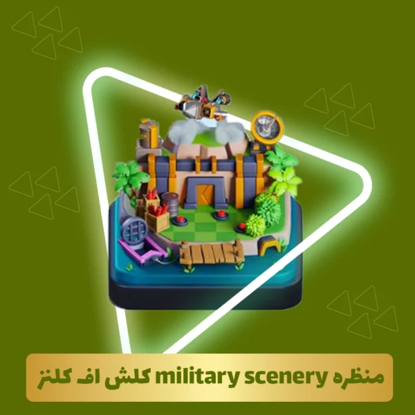 منظره military scenery کلش آف کلنز