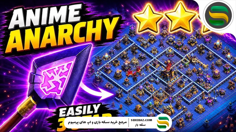 چالش Anime Anarchy کلش اف کلنز : بررسی کامل