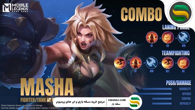 آپدیت 2.1.94 موبایل لجندز و تغییرات هدف‌گیری؛ بررسی کامل تمامی قابلیت‌ها، تغییرات و تأثیر آن‌ها بر گیم‌پلی