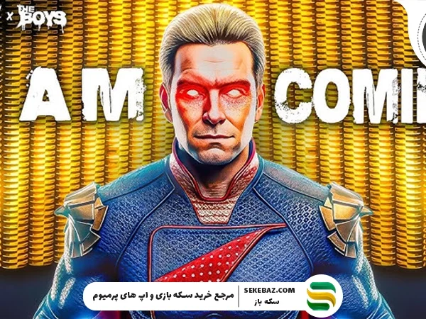 همکاری د بویز با کالاف دیوتی موبایل : ژوئن 2026