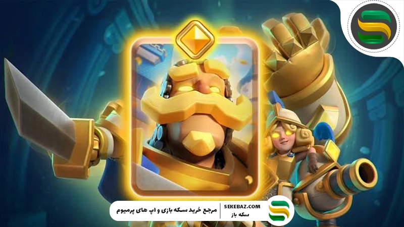 چگونه در کلش رویال هیرو بگیریم؟ بررسی کامل هیروها در کلش رویال 2026